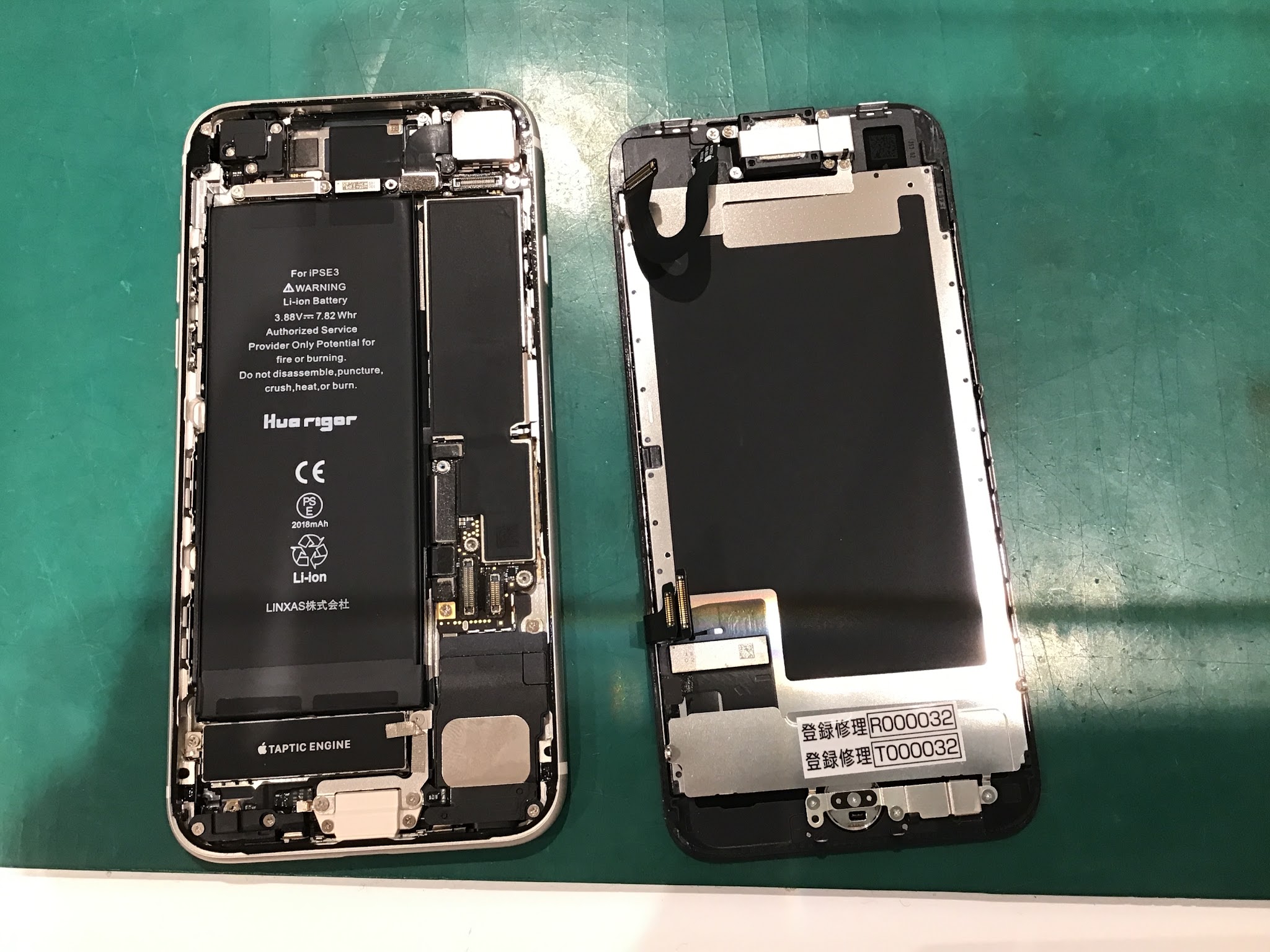 iPhoneSE第3世代のバッテリー交換を承りました！【スマホ修理工房丸井錦糸町店】